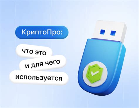 Урсодез: что это и для чего используется