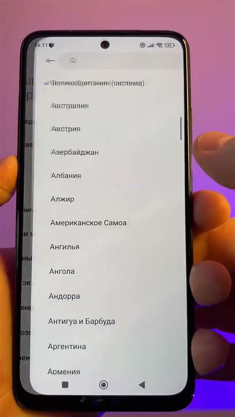 Усиление звука на телефоне Samsung