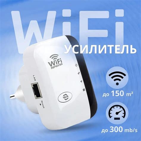 Усиление сигнала Wi-Fi: простые и эффективные методы