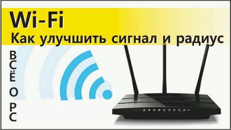 Усиление Wi-Fi сигнала с использованием других устройств