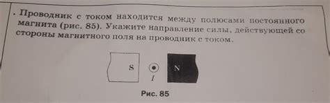 Усилите свое мастерство включения баварского магнита с нашим простым советом