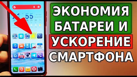 Ускорение работы YouTube на телефоне: 7 простых советов