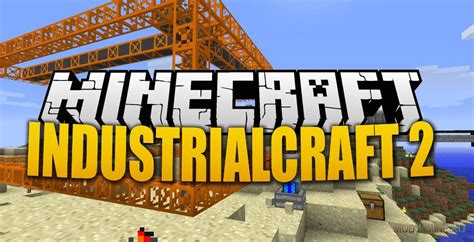 Ускорители Minecraft Industrial Craft 2 1.7.10