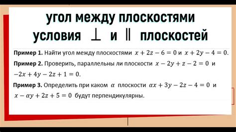 Условие ортогональности и нулевой результат