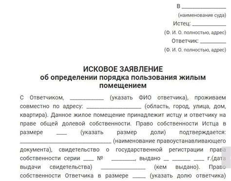 Условия, которые следует учесть при заключении соглашения о разделе имущества супругов