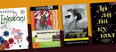 Условия возврата книг в Буквоед