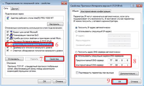 Условия гарантии на мышку в DNS