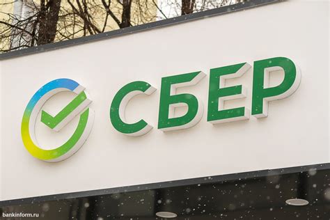 Условия для получения вклада под 1% ставку в Сбербанке