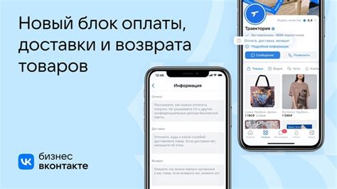 Условия доставки и возврата товаров на Таобао