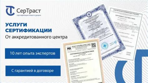 Условия и сроки кроссполлинации