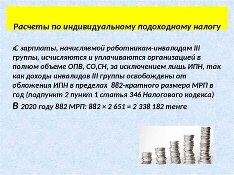 Условия получения платы с премии подоходный налог