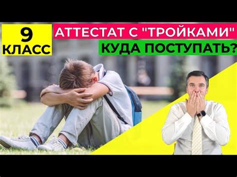 Условия поступления на филолога после 9 класса