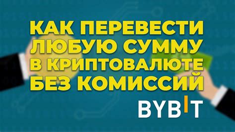 Услуги Moneygram: переводите деньги в любую точку мира без лишних комиссий