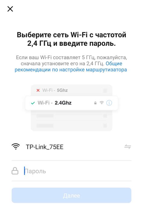 Успешное подключение Mamibot к Wi-Fi