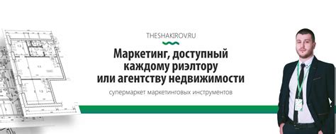 Успешные кейсы и истории самостоятельных риэлторов без агентств