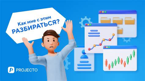 Устанавливайте эффективные рабочие процессы