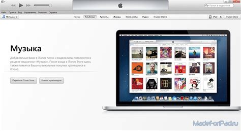 Установите Инстаграм на iPad с помощью iTunes