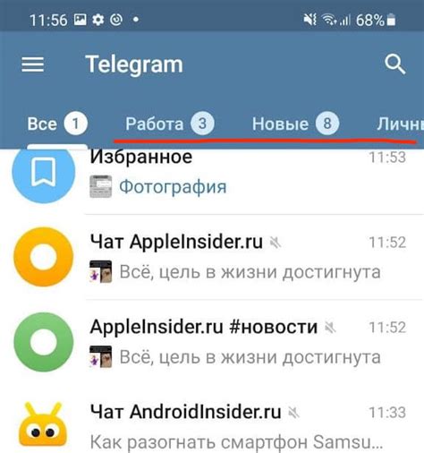 Установите Телеграмм в Android Realme