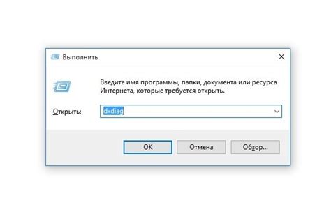 Установите актуальную версию DirectX