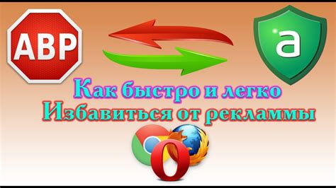 Установите антивирус с функцией блокировки рекламы