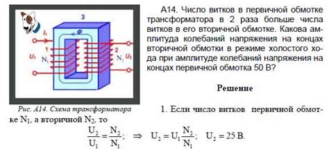 Установите больше витков в обмотку двигателя