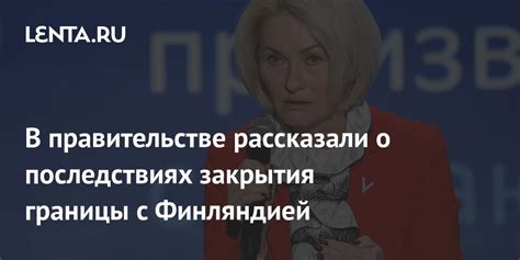 Установите границы и договоритесь о последствиях