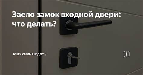 Установите дополнительные механизмы безопасности