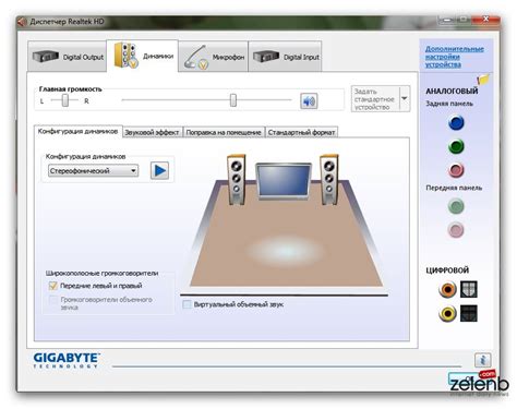 Установите драйверы для аудиоустройств