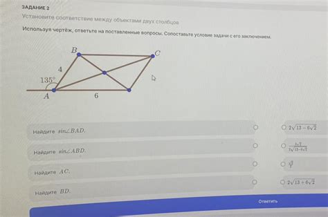 Установите значимости столбцов