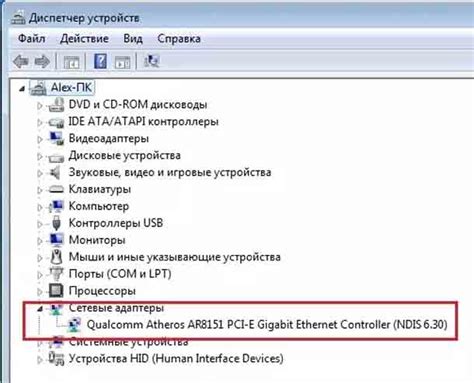 Установите и обновите драйверы звуковой карты