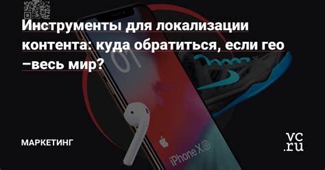 Установите модификации для локализации дополнительного контента