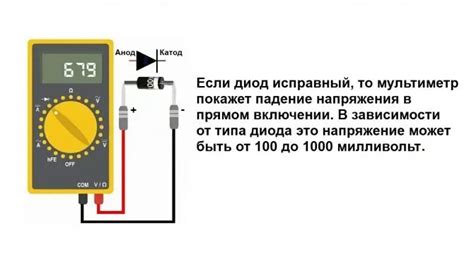 Установите мультиметр в режим проверки напряжения