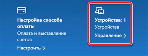 Установите настройки синхронизации вашей почты