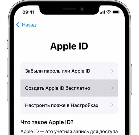 Установите пароль для Apple Pay