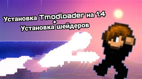 Установите пиратскую версию игры, чтобы избежать цензуры