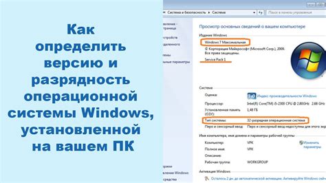 Установите последнюю версию операционной системы на вашем устройстве