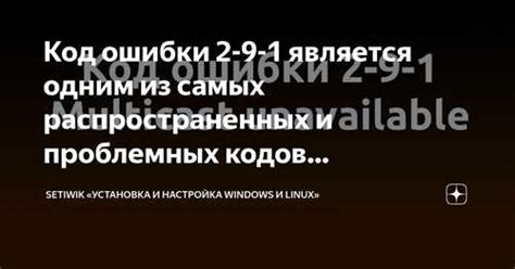 Установите последнюю версию программного обеспечения