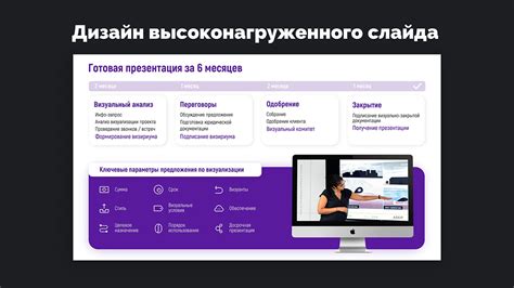 Установите приватность на высоком уровне