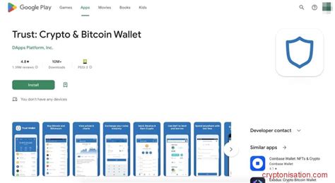 Установите приложение Trust Wallet на свое устройство