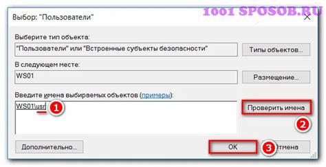 Установите программу удаленного доступа