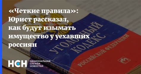 Установите четкие правила, которые будут индикатором честности клана