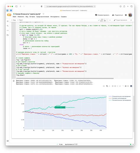 Установите Jupyter ноутбук на мак