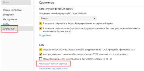 Установить надежное интернет-соединение