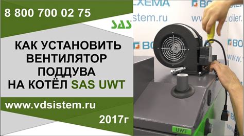 Установить систему наддува