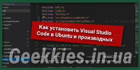 Установить Visual Studio Code