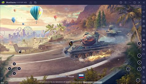 Установить WoT Blitz на ПК