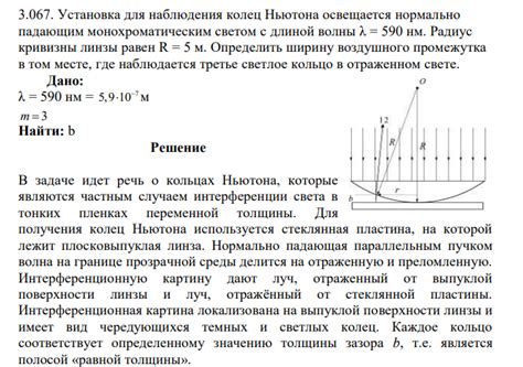 Установка "Своей волны"