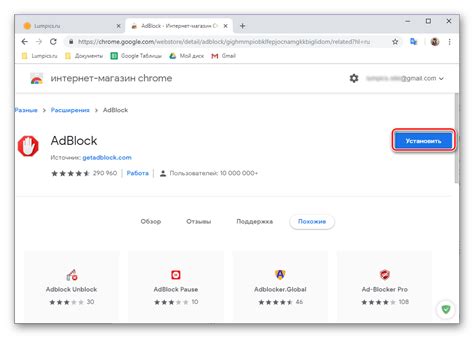 Установка Адблок В Google Play