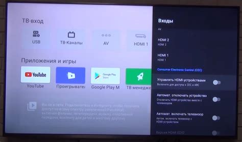 Установка ВКонтакте на телевизор Xiaomi Mi Smart TV: пошаговая инструкция