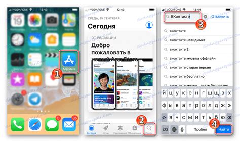 Установка ВКонтакте на iPhone через App Store